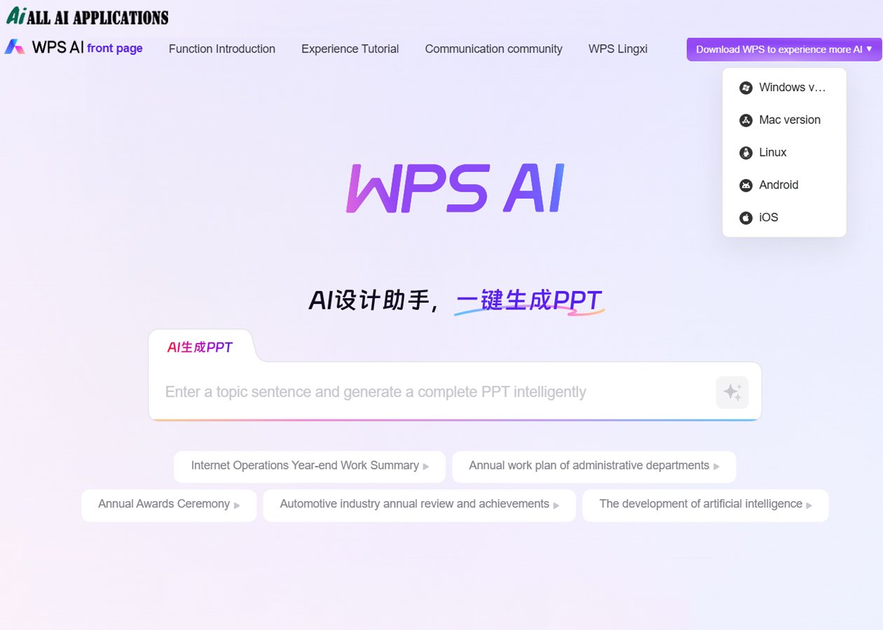 Wps AI PPT Free Download - China AI Tools - Best PPT Online Tools