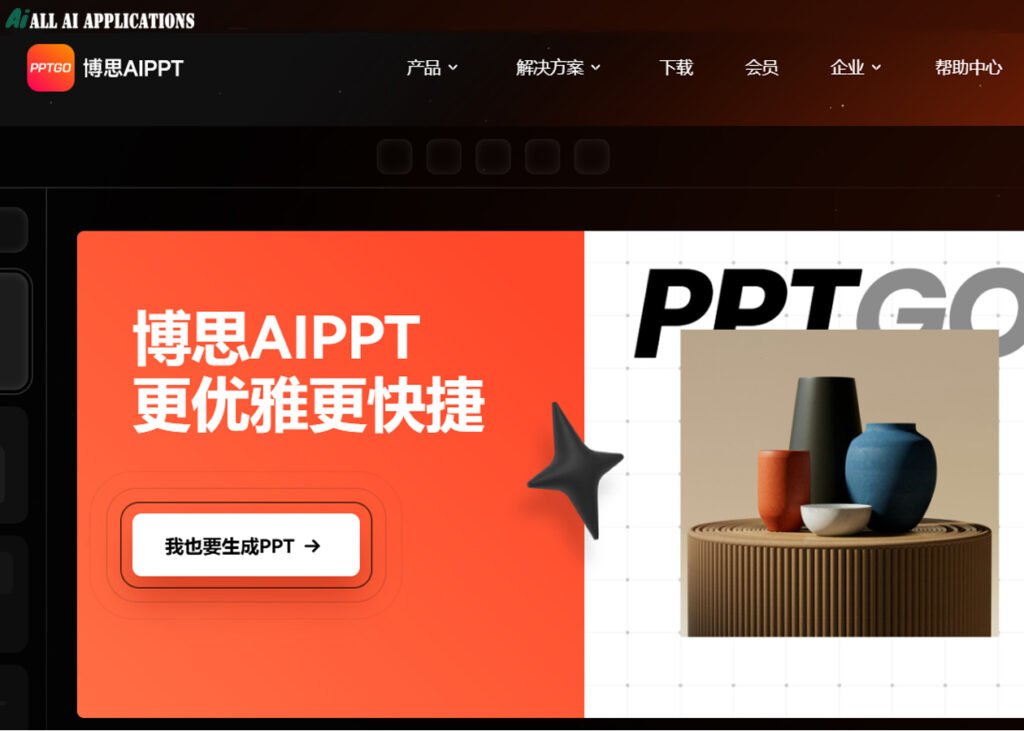 Bosi AIPPT AI tool free